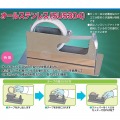 オールステンレステープカッター KTC-30 (最大長35m・最大幅30mm) 写真1