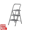 折りたたみステップ OSU-3R(3段)ダークグレー 写真1