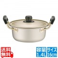 アカオ しゅう酸 実用鍋(硬質) 16cm 写真1