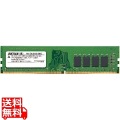 PC4-2400(DDR4-2400)対応 288Pin DDR4 SDRAM DIMM 8GB