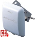 〈エアステーション プロ〉 5.6GHz/2.4GHz無線LAN 屋外遠距離通信用 平面型アンテナ 写真1