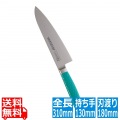 抗菌カラー庖丁 牛刀 18cm MGK-180 グリーン 写真1