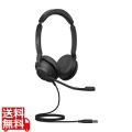 Jabra USBヘッドセット 両耳 MS認定「Jabra Evolve2 30 SE USB-A MS Stereo」