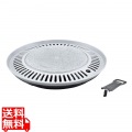 長水 遠赤石器 焼肉プレート(水受けハンドル付)#DW-EB20 33cm 写真1
