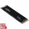 Crucial P3 Plus M2.2280 PCIe接続SSD 1TB 5年保証 CT1000P3PSSD8JP
