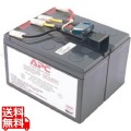 SMT500J/SMT750J 交換用バッテリキット 新品 純正 写真1