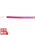 SLEEK GLIDE ブレーキ用アウターケーブルBOX レッド(RD) ( LY-668 ) 写真1