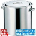 EBM 18-8 寸胴鍋/キッチンポット 48cm パイプ手付 写真1