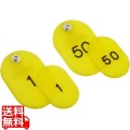 クロークチケット KF968 1?50 黄 写真1