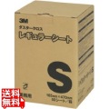 3M ダスターキット用スペアクロス レギュラー 50シート 小型用 S 写真1