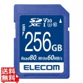 SD カード 256GB UHS-I 高速データ転送 データ復旧サービス