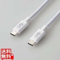 USB2.0ケーブル(認証品、USB Type-C(TM) to USB Type-C(TM)) 写真1