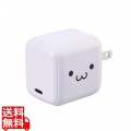 USB Power Delivery 65W AC充電器(C×1)