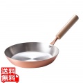 ふんわり銅のぱんけーきpan 20cm No.4970 写真1