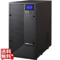 無停電電源装置 ラインインタラクティブ/3KVA/2700W/据置型