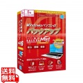 HD革命/BackUp Next Ver.6 Pro Edition 5台用 写真1
