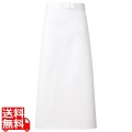 ソムリエ前掛丈長A-1737(ホワイト) 写真1