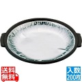 陶板焼用 アルミホイル(200枚入) TF-18 写真1