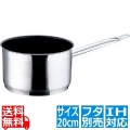 TKG PRO(プロ)エクスカリバー 片手深型鍋(蓋無)20cm ※ IH対応 IH (100V/200V)とガス火対応 写真1