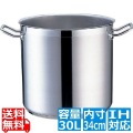 TKG PRO(プロ)寸胴鍋(蓋無) 34cm ※ IH対応 IH (100V/200V)とガス火対応 写真1