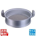 アルミ 中華セイロ 身(円付鍋用) 33cm 写真1