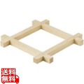 木製ダシコシ用井ゲタ