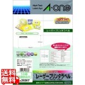 28367 レーザープリンタ対応ラベル 10面四辺余白付 100シート 写真1