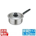 18-0モリブデン実用鍋 片手 20cm(3.3L) 写真1