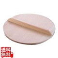 MT 銅 山菜鍋用木蓋30cm用実寸29cm