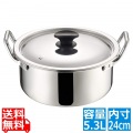 MT ALEプロ&煮込鍋24cm 新つまみ付 写真1