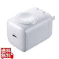 USB PD対応AC充電器(PD30W・Apple Watch充電) 写真1