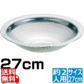 アルミ DON打出うどんすき鍋 27cm (1.6L 2人前) 写真1