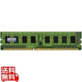 コーポレート向け白箱PC3-12800 240ピン DDR3 SDRAM DIMM 4GB