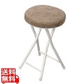 ロンダ スツール 写真1