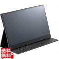 15.6型フルHDタッチ機能付きモバイルディスプレイ 写真1