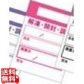 キッチンペッタ(100枚綴・100冊入) ウィークリー ローズ 写真1