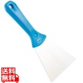 ヴァイカン ステンレススクレーパー 100mm 40093 ブルー 写真1