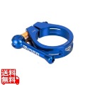 Seat Post Clamp Q/R ブルー ( SCQR41 )