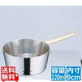 UK 18-8 プチテーパー深型片手鍋 蓋無 9cm 写真1