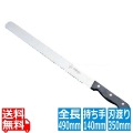 文明銀丁 パン切ナイフ(モリブデン鋼)35cm 写真1