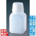 PE製 お茶容器 TN-1 蓋付(500入)230cc 写真1