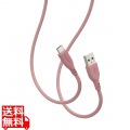 なめらかUSB Type-Cケーブル(非認証品、A-C)