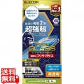iPhone 16 ガラスフィルム 超強靭 ゴリラ 0.21mm ブルーライトカット