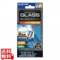 Google Pixel 10/10 Pro ガラスフィルム ブルーライトカット 超簡単貼付ツール付 写真1
