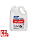 花王バイオガード除菌コート剤 5L 写真1