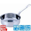 SAパワー・デンジ ソテーパン(蓋無) 21cm ※ IH対応 IH (100V/200V)とガス火対応 写真1