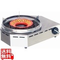 焼き物コンロ 焼き道楽 KSR-NK 13A
