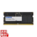 ADS5600N-X8G DDR5-5600 SODIMM 8GB 写真1