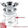 ビュッフェ用スパイラルスタンド 36cm用 ※スタンドのみ 写真1