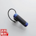 Bluetooth/ヘッドセット/A2DP対応/HS20/ブルー 写真1